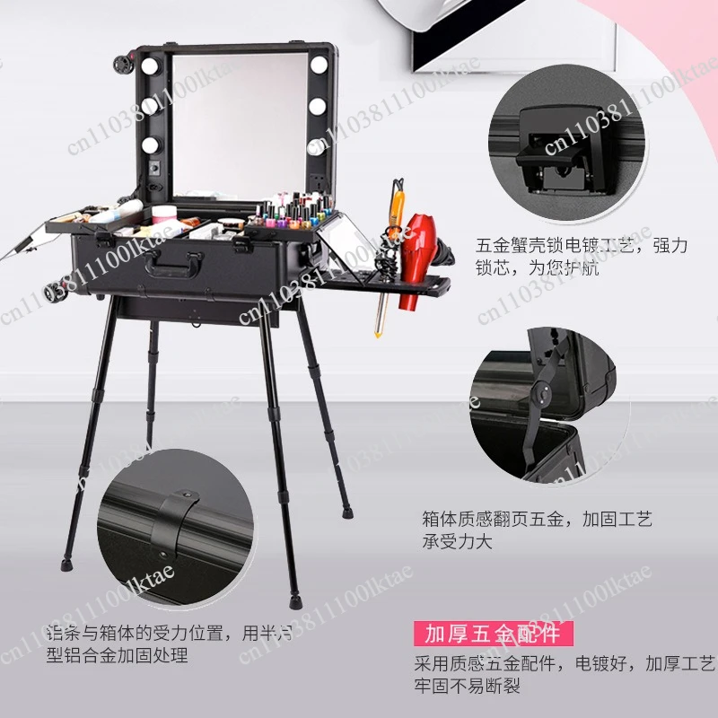 New Aluminum-magnesium Alloy Large-capacity Cosmetic Toolbox with Bracket with Lamp Tie Rod