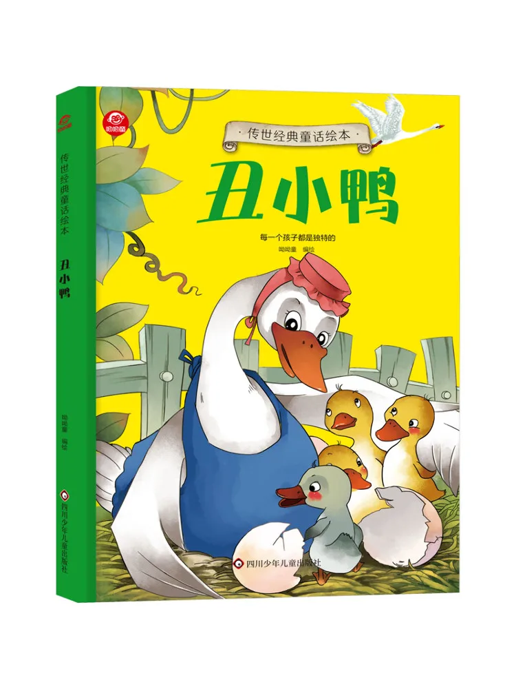 

Book-Winshare The Ugly Duckling