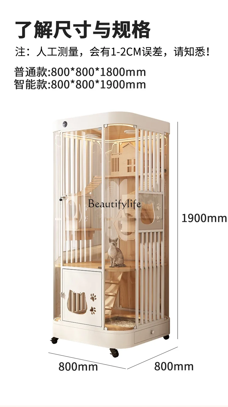 360 ° Smart Curved Panoramic Cat Villa Glass Transparent Luxury Solid Wood Showcase Cat Cage