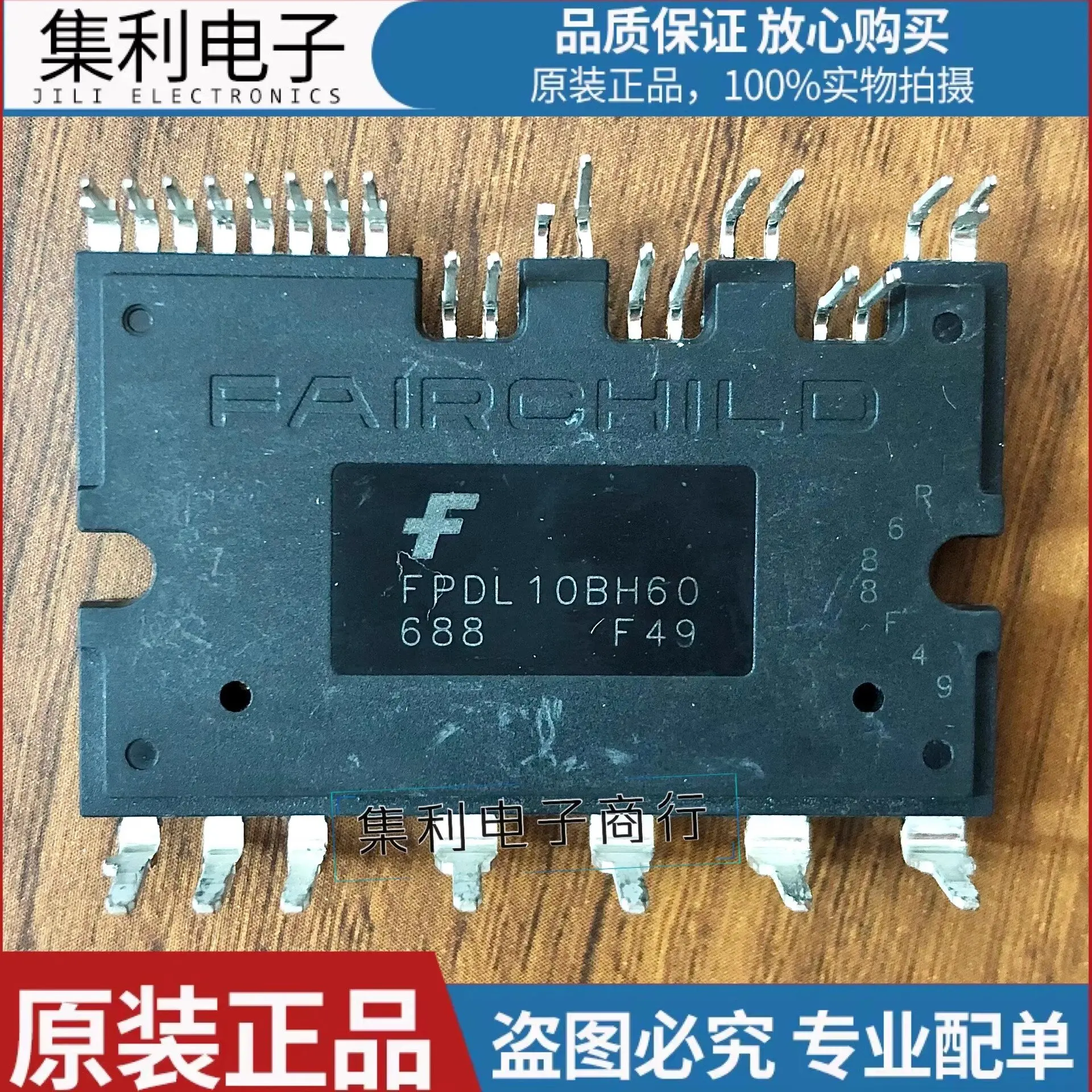 

FPDL10BH60 new original intelligent power module quality assurance integrity