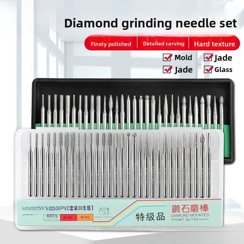 Emery Needle Grinding Set / 3mm Small Electric Grinding Head/ Jade Engraving Grind / Pointed Fine Grinding Needle Polishing Tool