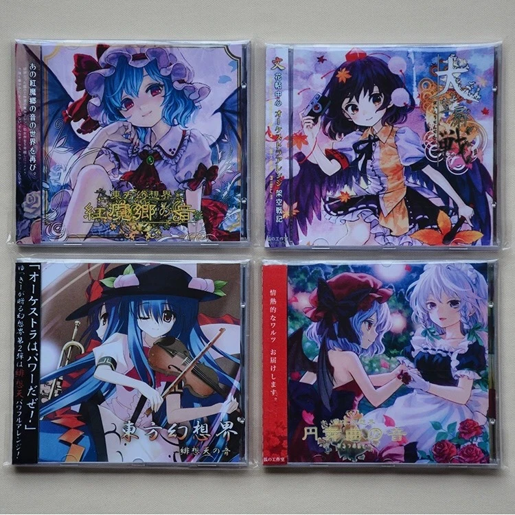 Touhou Project Kitsune no Studio Music CD Greatest Hits 22pcs Album Music Record Cosplay Walkman Car Soundtracks Box Party Music