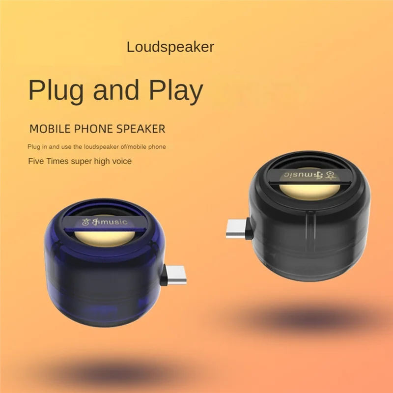 휴대용 미니 스피커 범용 Type-C 사운드 박스 Type-C 플러그인 휴대 전화 증폭기 외부 유선 홈