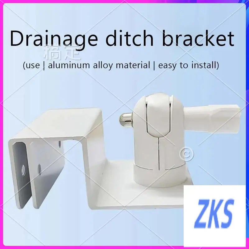 

ZZ-ZY-86D настенный кронштейн для Starlink Mini Eaves Rain Ditch, специальный кронштейн, поддержка сплава, водонепроницаемая регулируемая угловая подставка