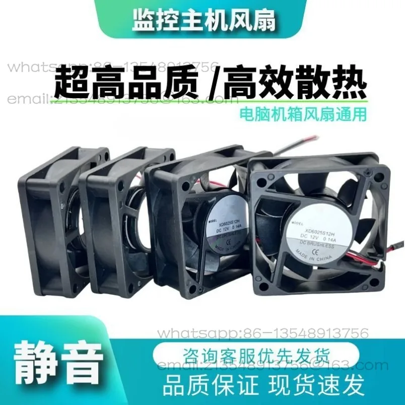 1 piece price applies to 4 8 16 32 64-channel video recorder silent cooling fan in stock