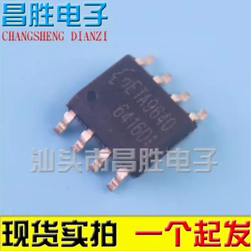 (5piece) ETA9640 ETA9640E8A IC SOP8