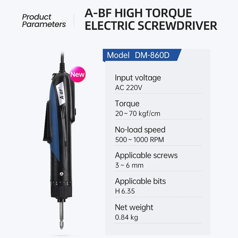 A-BF الصناعية مفك كهربائي مع عالية عزم الدوران قابل للتعديل التلقائي الحفر سائق 220V الأدوات الكهربائية 20 ~ 70kgf/cm