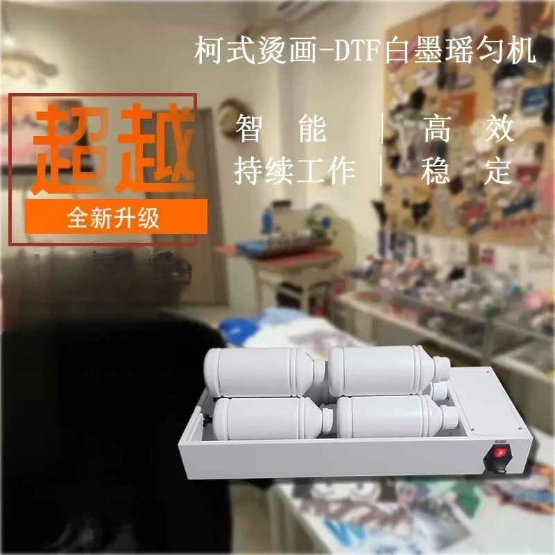White Ink Shaker & Stirrer - Anti-Sediment Mixer for DTF, DTG & UV Printers