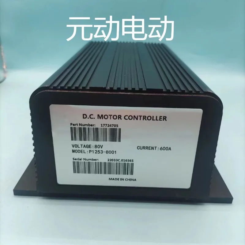 Electric forklift DC lift down 1253-4804/8001 Hydraulic pump controller 125C-4402