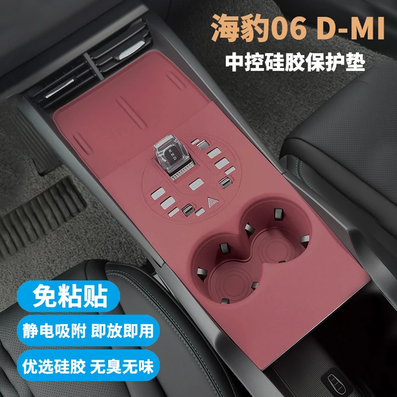 For Byd Seal 06 Dmi…