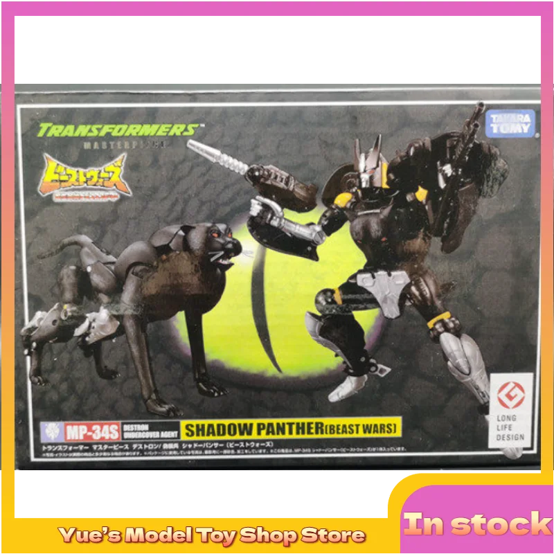 

В наличии: MP-34S MP34S Master BW Beast Shadow Yellow Panther, фигурка, модель аниме-персонажа, игрушка для мальчиков, коллекционный подарок