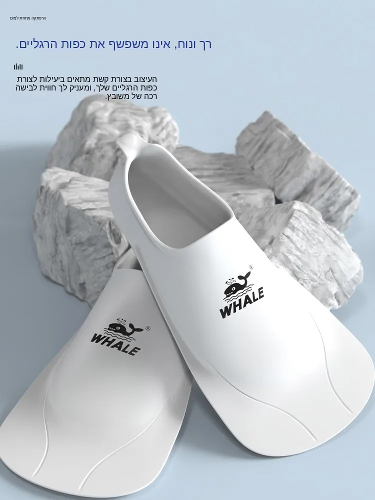professional-swimming-foot-flippers-whale-tail-fin-training-equipment-for-men-women-and-children-diving-short-frog-shoes