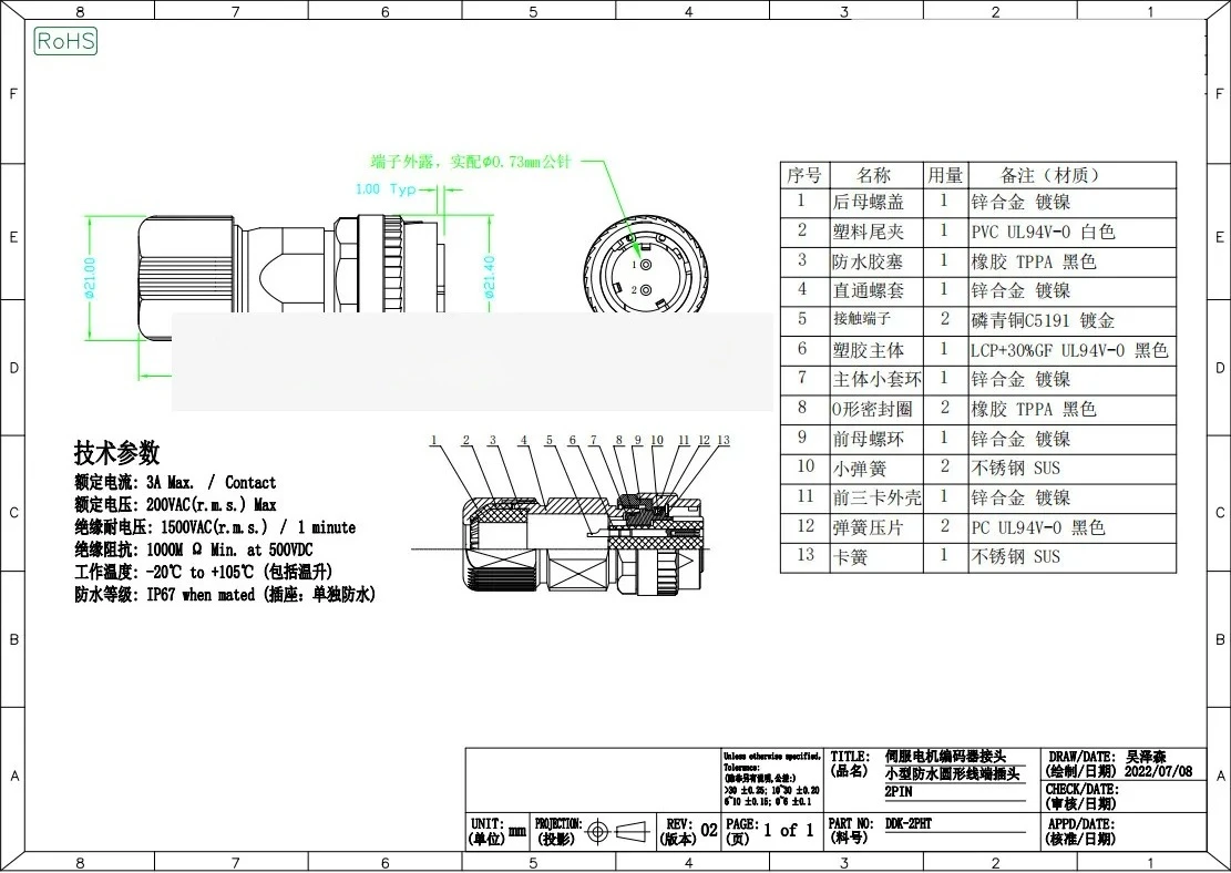 5pcs plugue codificador de motor SM10S conector de freio MR-BKCNS1 2 núcleos 10 núcleos DDK