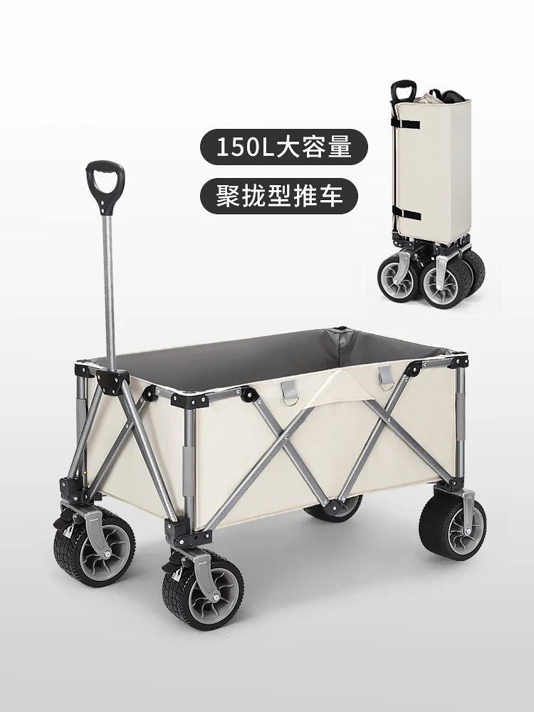 Outdoor camping cart Children can lie down on picnic carts, fold camping places, fishermen pull small trailers.