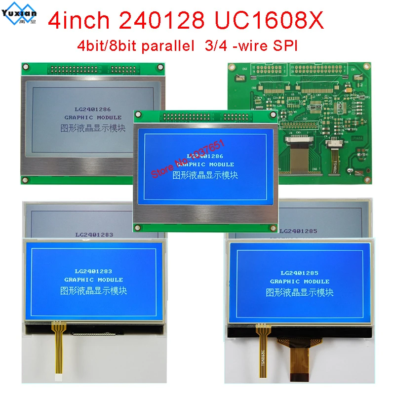 COG 240x128  3.7” Mini Small Size Serial SPI Lcd Display UC1608X LG2401286 Ultra wide temperature