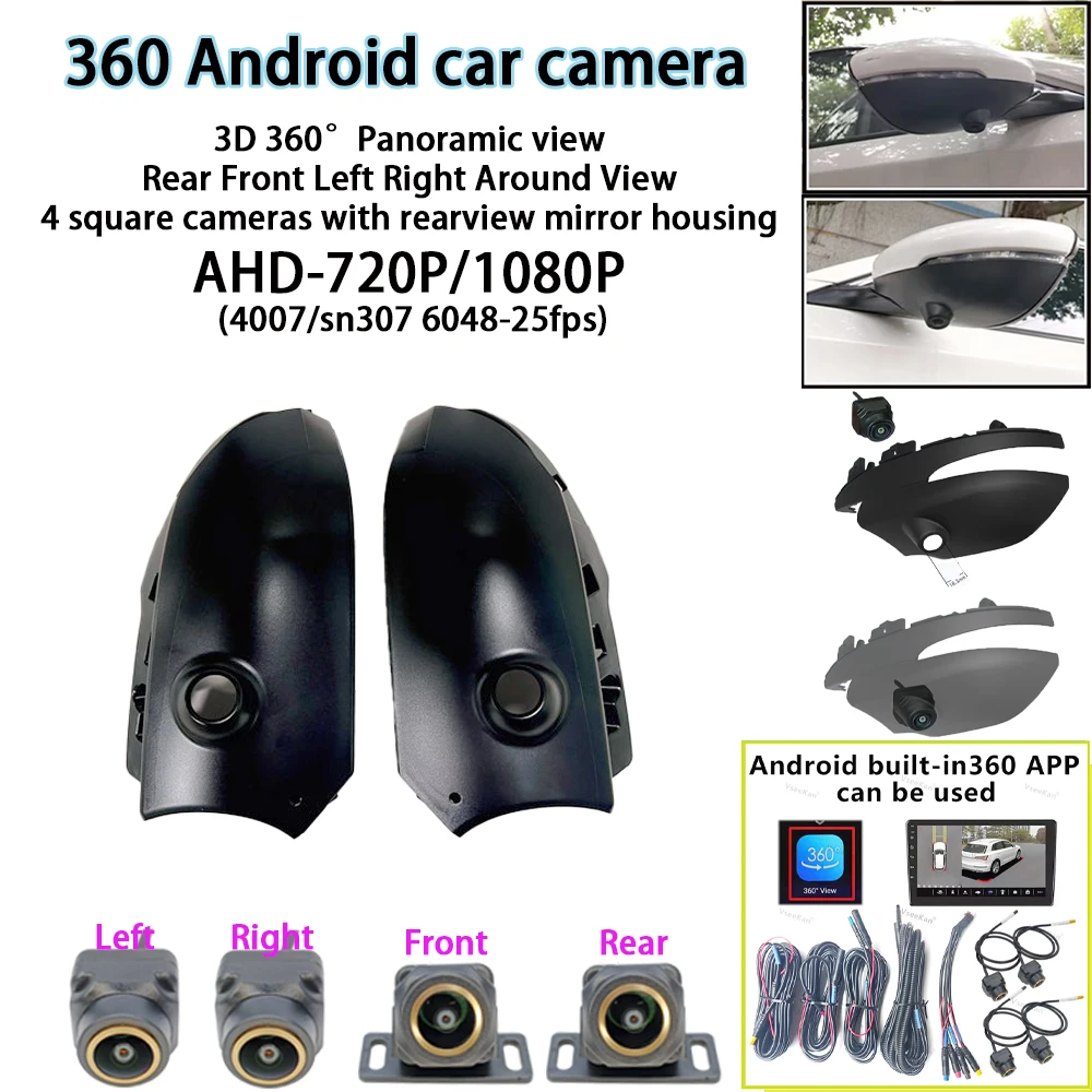 3D AHD1080P 360 Android car camera 360°Panoramic view 4 square cameras with rearview mirror housing for Toyota series Vehicle