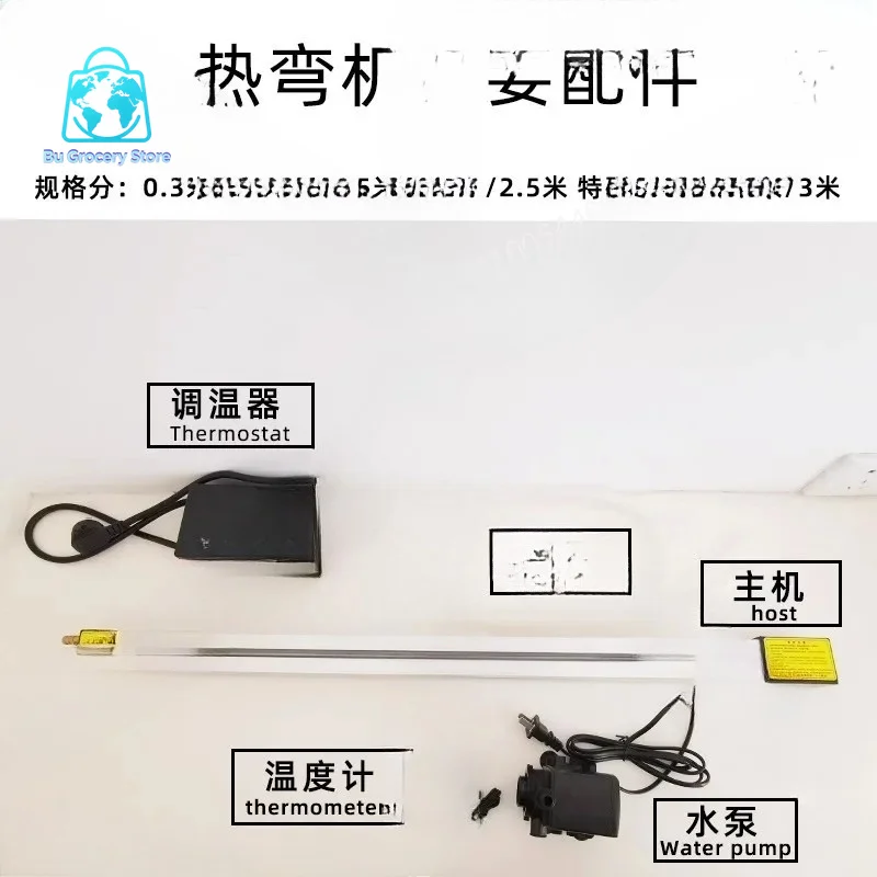 Acrylic Bending Machine, PP/PVC Plastic, Organic Glass Hot Bending Machine, 1250 Light Bending Machine