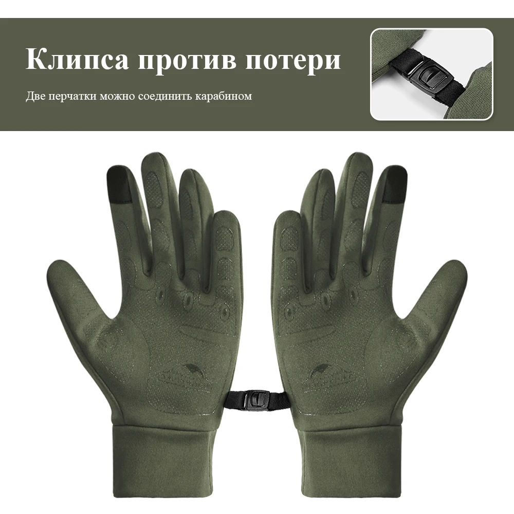 Naturehike Outdoor-Handschuhe, Touchscreen, rutschfeste Handschuhe, Bergsteigen, Radfahren, Wandern, rutschfeste tragbare Handschuhe, warme Handschuhe