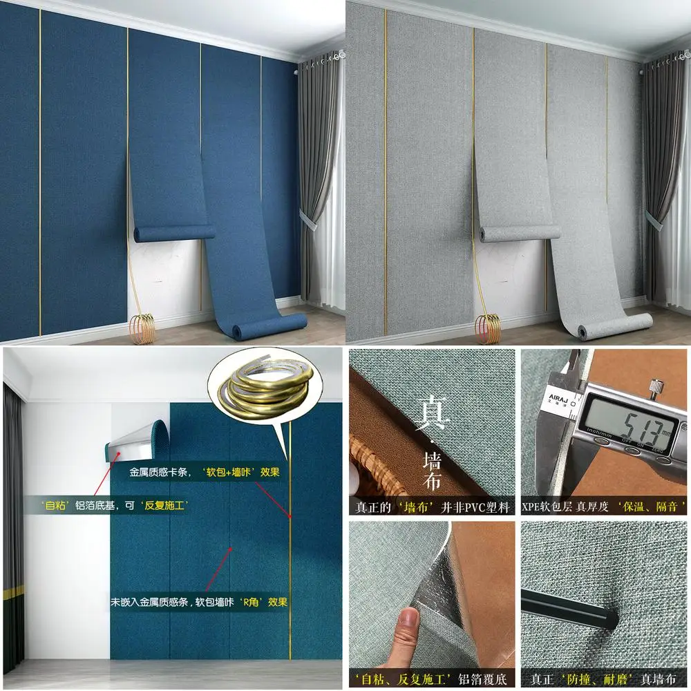 

Самоклеящиеся обои, новинка 2025 года, модель гостиной, самоклеящаяся минималистичная замшевая ткань, настенное покрытие для ТВ-фона, стены дома