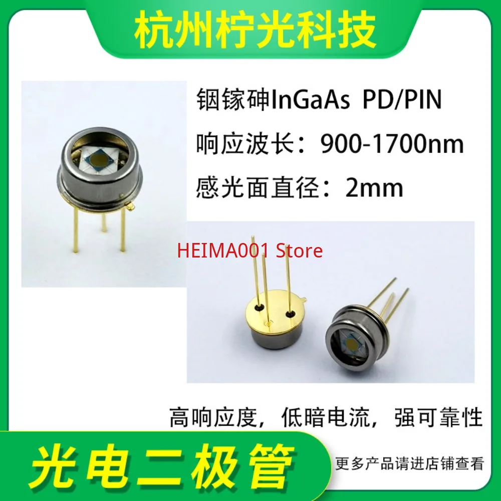 900-1700nm 2mm Indium Gallium Arsenide InGaAs Photodiode Detector PIN/PD Photosensitive NIP2000