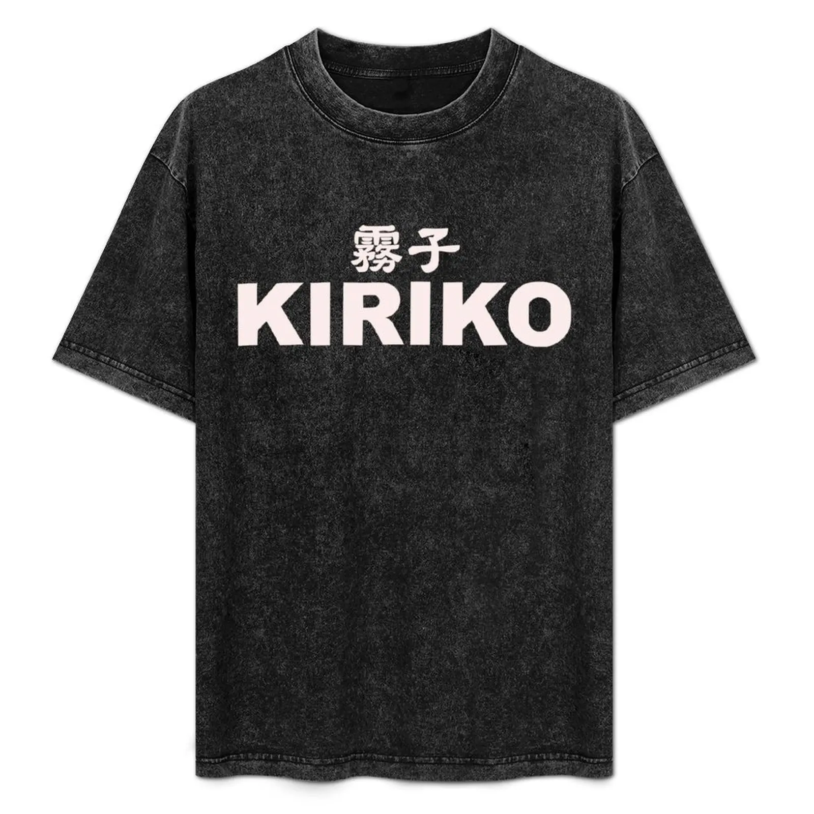 Kiriko Logo T-Shirt cheap stuff summer tops shirts graphic t shirts for men pack