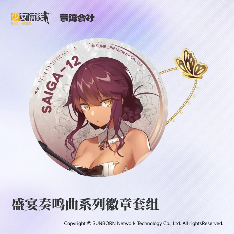 In Stock Girls Frontline Double Flashing Chain Badge KSVK-A M4 SOPMODII-A M16A1-A  Brooch Ornament  Anime Figure Game Toy Kids view 6