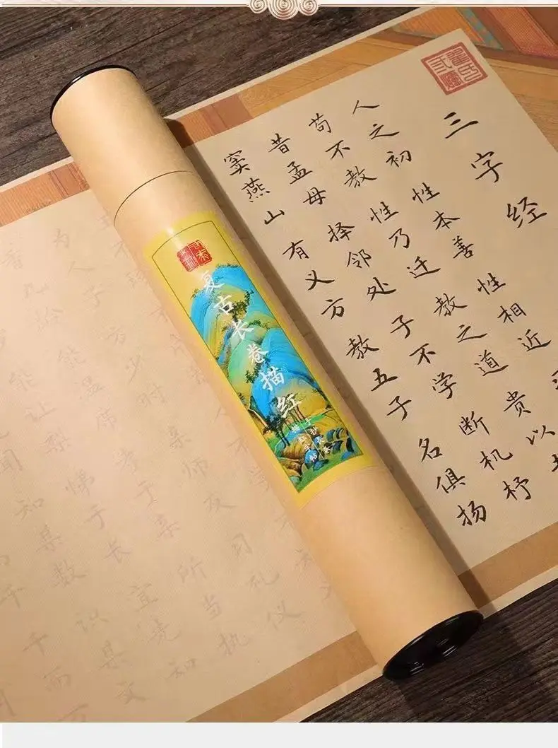 Chinesische Klassiker: Drei-Zeichen-Buch-Set, handgeschrieben, langes Band (inkl. Stift und Tinte) – Kalligrafie zum Nachschreiben chinesischer Klassiker – Detail 10