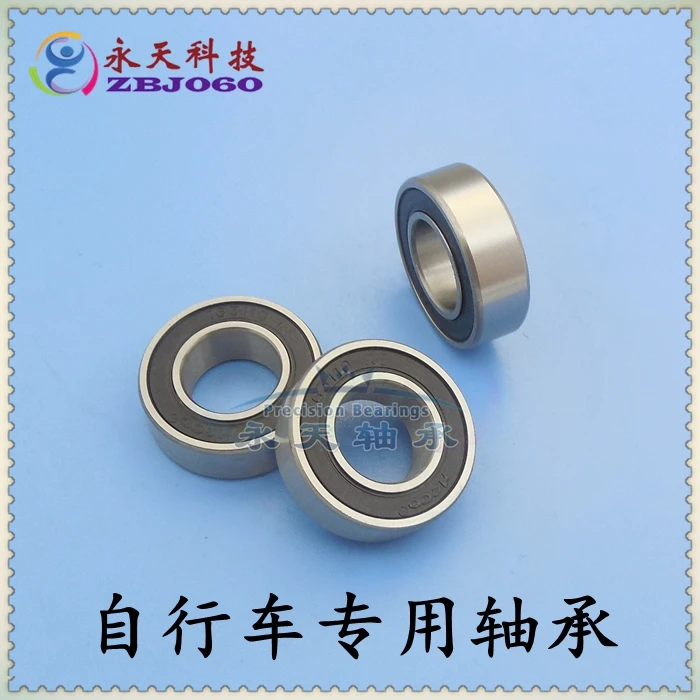 4 قطعة NBZH محامل الدراجات 12268 15267 15268 12677 16287 163010 163110 17287 173010 (2RS) #3