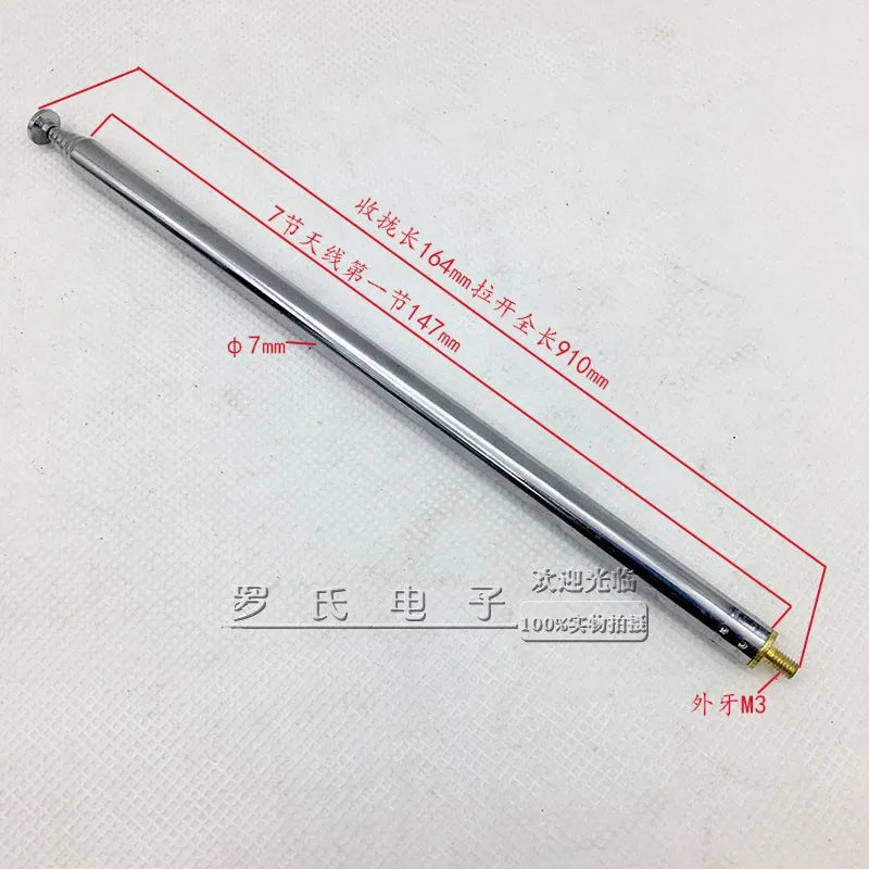 Copper remote control transmitting and receiving antenna telescopic antenna external tooth rod antenna