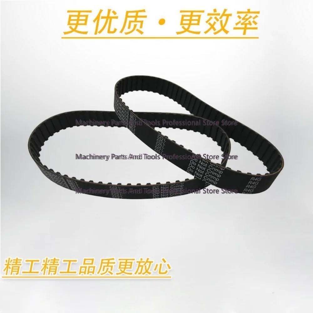 Turret Milling Machine Parts Motor A33 Pulley 225L Tooth Belt 60 Tooth, Drive Belt, Industrial Belt