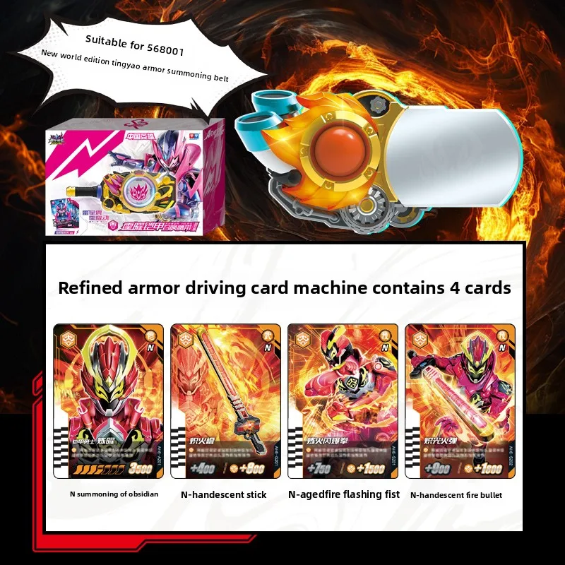 Audi Double Star Armor Hero Thunder Armor Awakening Belt Transformer Driver ของเล่นการ์ด (ของขวัญเด็ก Action Figure Collection)