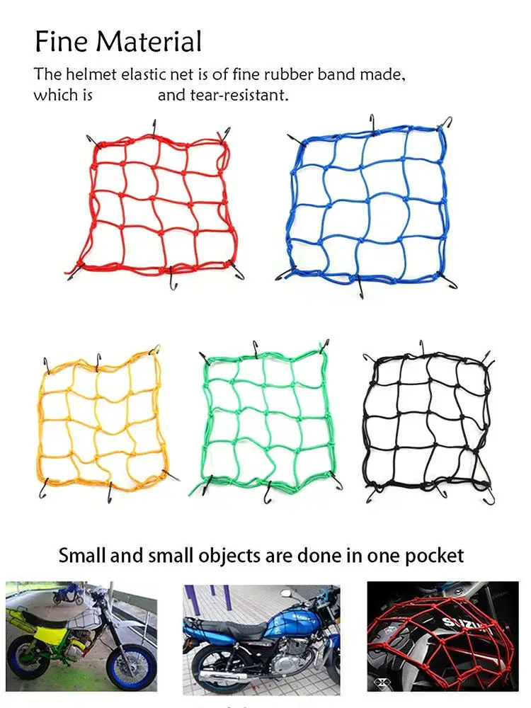 AliExpress Motorcycle Cargo Net 30x30cm Motorbike Bicycle Elastic Net For Helmet Storage Bungee Fuel Tank Luggage Net With Hooks Accessorie