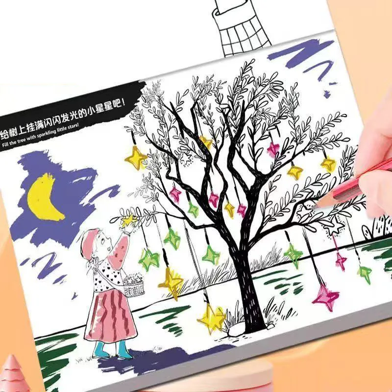 48 Pages Coloring Books My Creative Comic Picture Book Suitable for 2-6 Years Old Art Supplies Office School