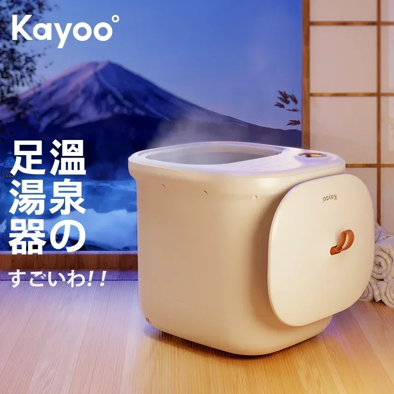 

Kayoo Foot Bath Tub Full-automatic Massage Footbath Electric Heating Constant Temperature Foot Bath Gift