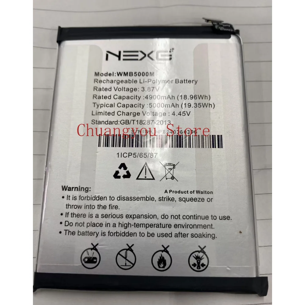 

3.87V 5000MAH battery for NEXG WMB5000M Mobile Phone Battery