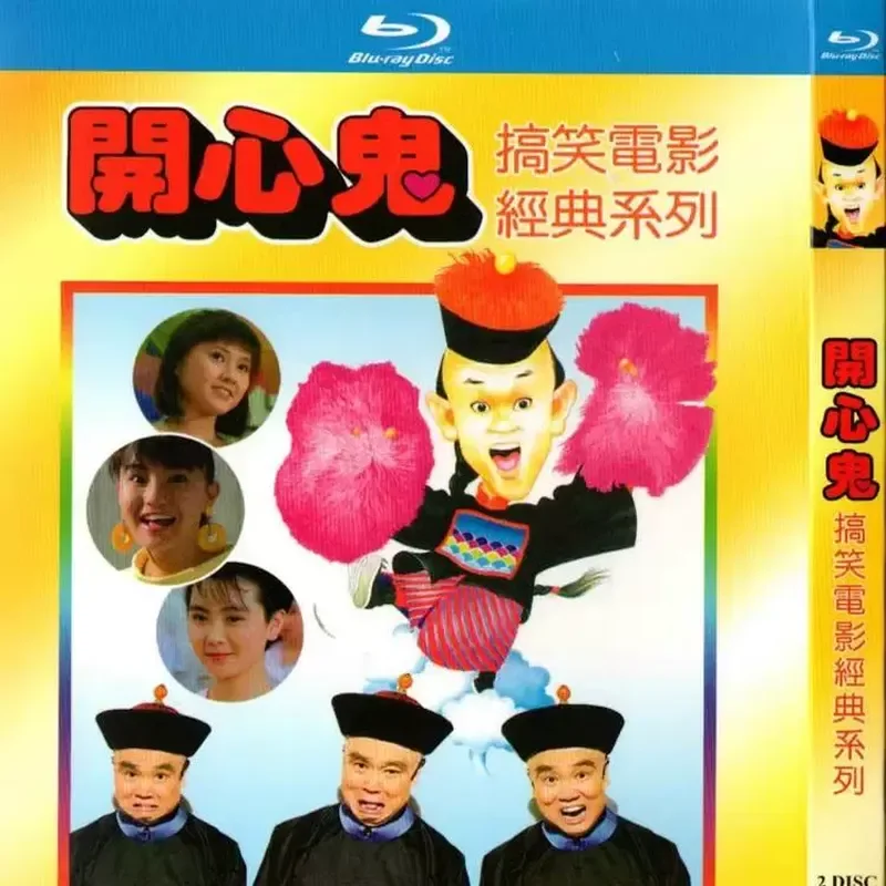 Happy Ghost Funny Movie 12 Complete Series High Definition BD Blu Ray 2 Disc Set