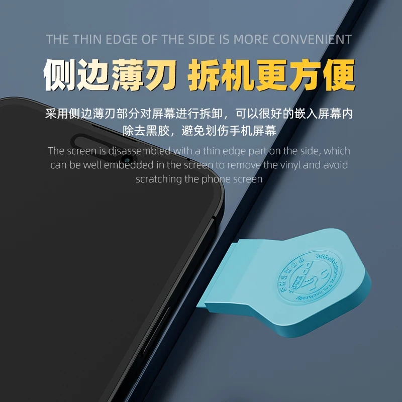 PPD PK Original Mobile Phone Screen Disassembly Chip For iPhone iPad Tablet Screen Back Cover Dismantling Separate Repair Tool