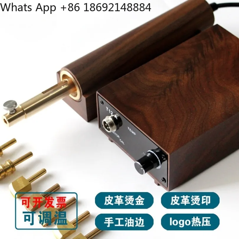 Leather electric heating temperature control ironing machine, leather edge line press, manual leather bronzing and grooving tool