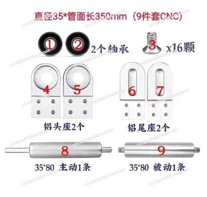 35*350mm 2040cnc Aluminum Seat Aluminum Profile Conveyor Belt Main Driven Assembly Line Head and Tail Power Roller Accessories