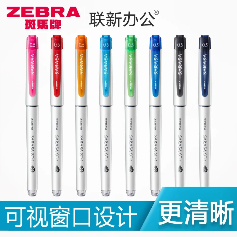 5PCS JAPAN  Gel Pen SARASA Color Gel Pen JJZ58