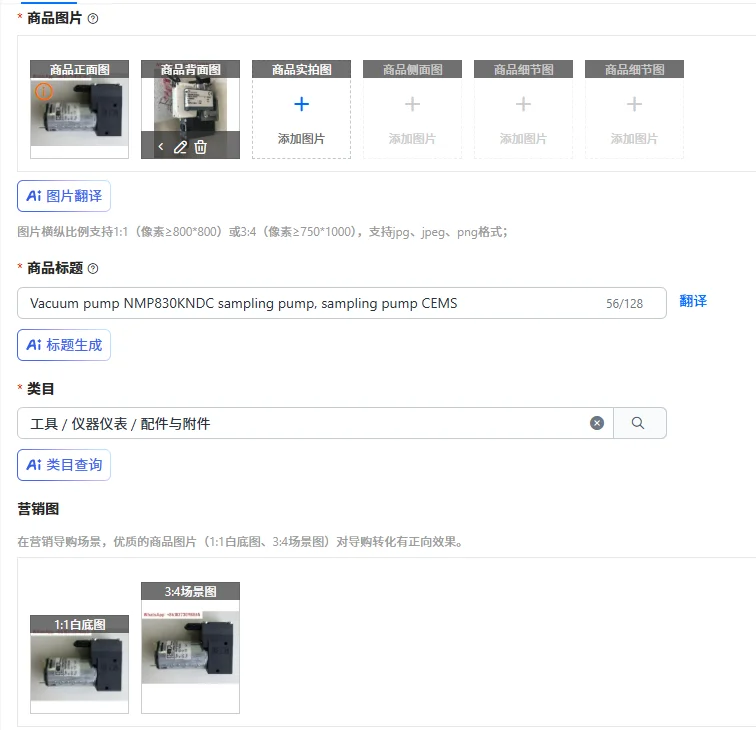 Vacuum Pump NMP830K…