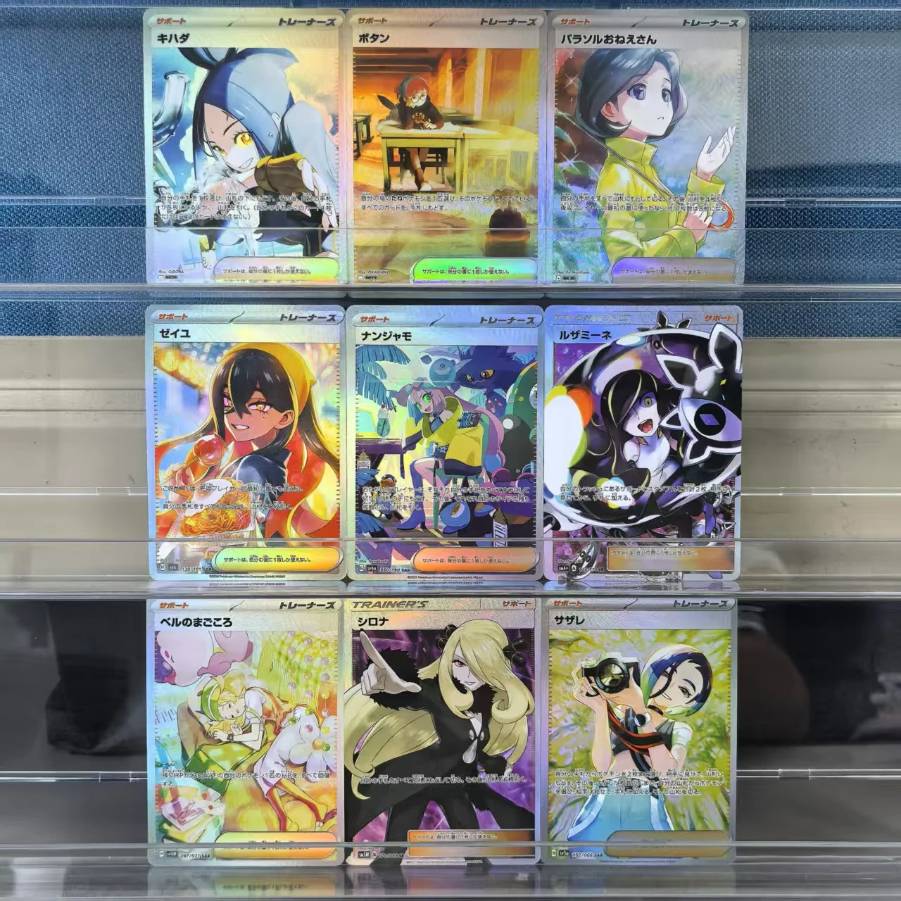 

9Pcs PTCG Japanese Pokemon Collection Cards Perrin Iris Bianca Skyla Lisias Iono Carmine Classic Game Anime Cards Gift Toys