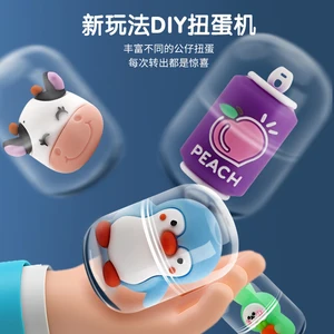 آلات Gashapon الشهيرة للأطفال ، ألعاب الكبسولة العشوائية ، آلة لف البيض ، علبة كرتون ، صندوق أعمى مفاجأة ، 6 قطع أفضل 6 مبيعات لعربات البيض - رقم 1