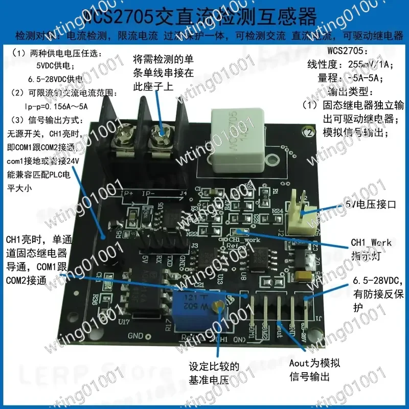 for WCS2705 Overcurrent Protection Switch Module PLC Compatible Circuit Breaker Board Real Time Current Monitoring Safety