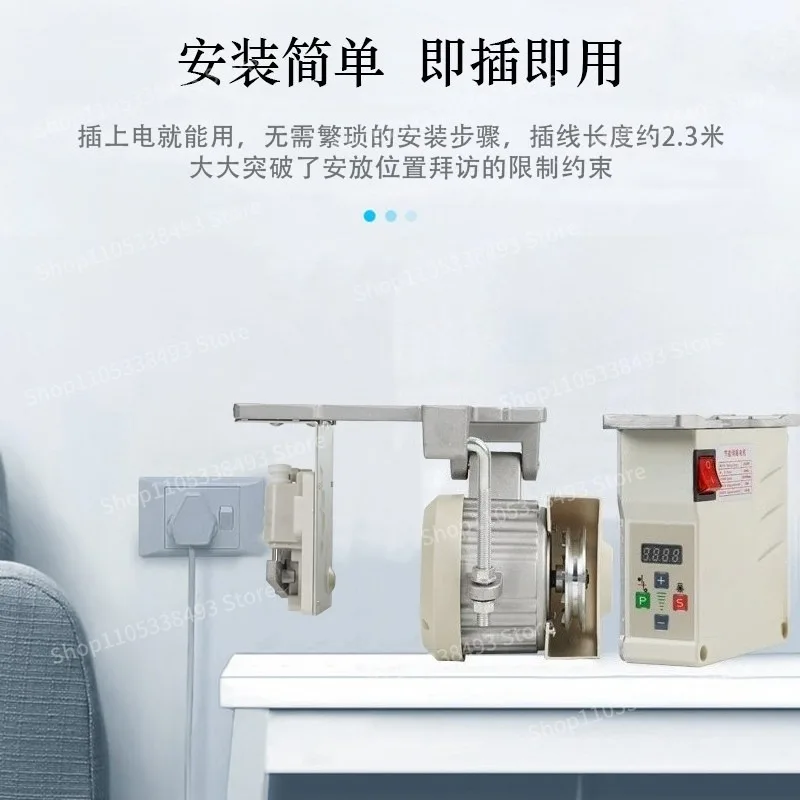 For 220V Industrial Old Flat Car, Sewing Machine, Modified Household Motor, Energy-saving Servo Silent Motor