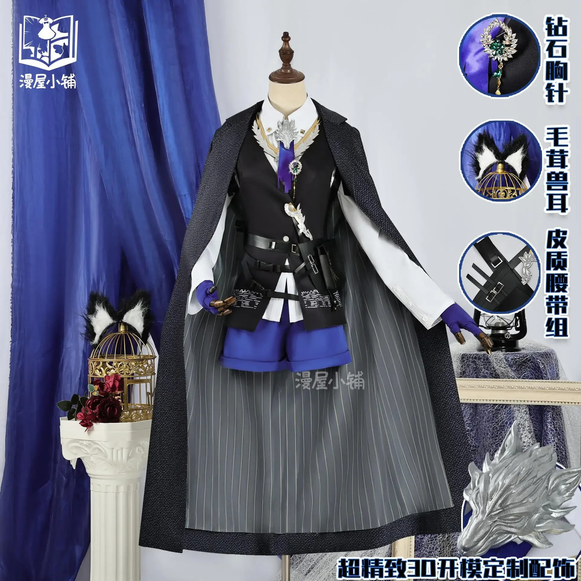 

Texas The Omertosa Battle Suit Cosplay Costume Gorgeous Uniform Game Arknights Halloween Party Role Play Outfits for Women Dress