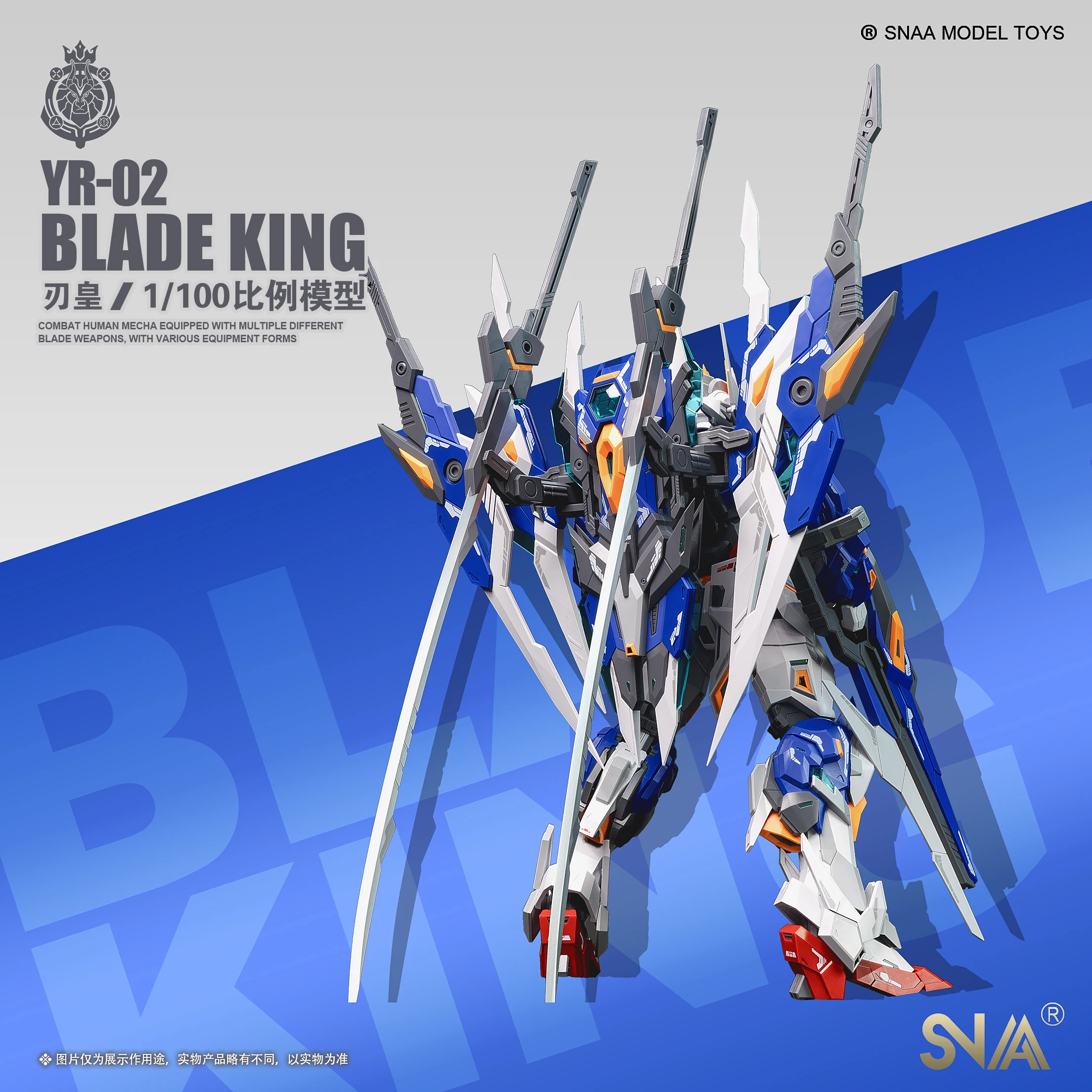 SNAA YR-02 1/100 MG Blade King Action Anime Figures Water Delivery Stickers Assembly Model Kits Toys Mobile Suit Gift