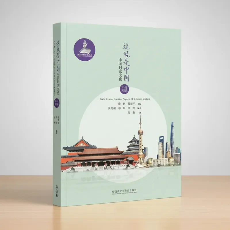 

Это китайское необходимое: аспираторы китайской культуры