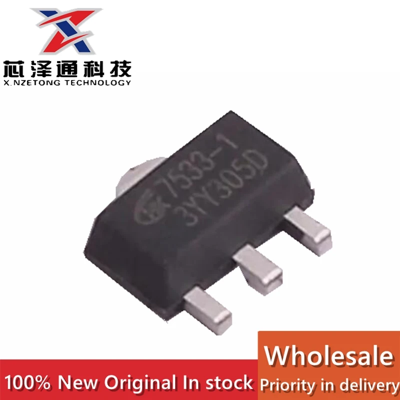 （20 pieces）HK7533-1 brand new original SOT-89-3 linear regulator (LDO)