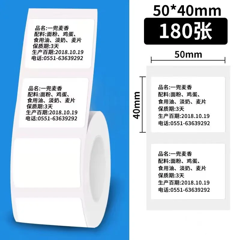 Four-proof thermal small roll label paper 50 45 40 30 20 portable label printer printing paper Tear Resistance Barcode Stickers